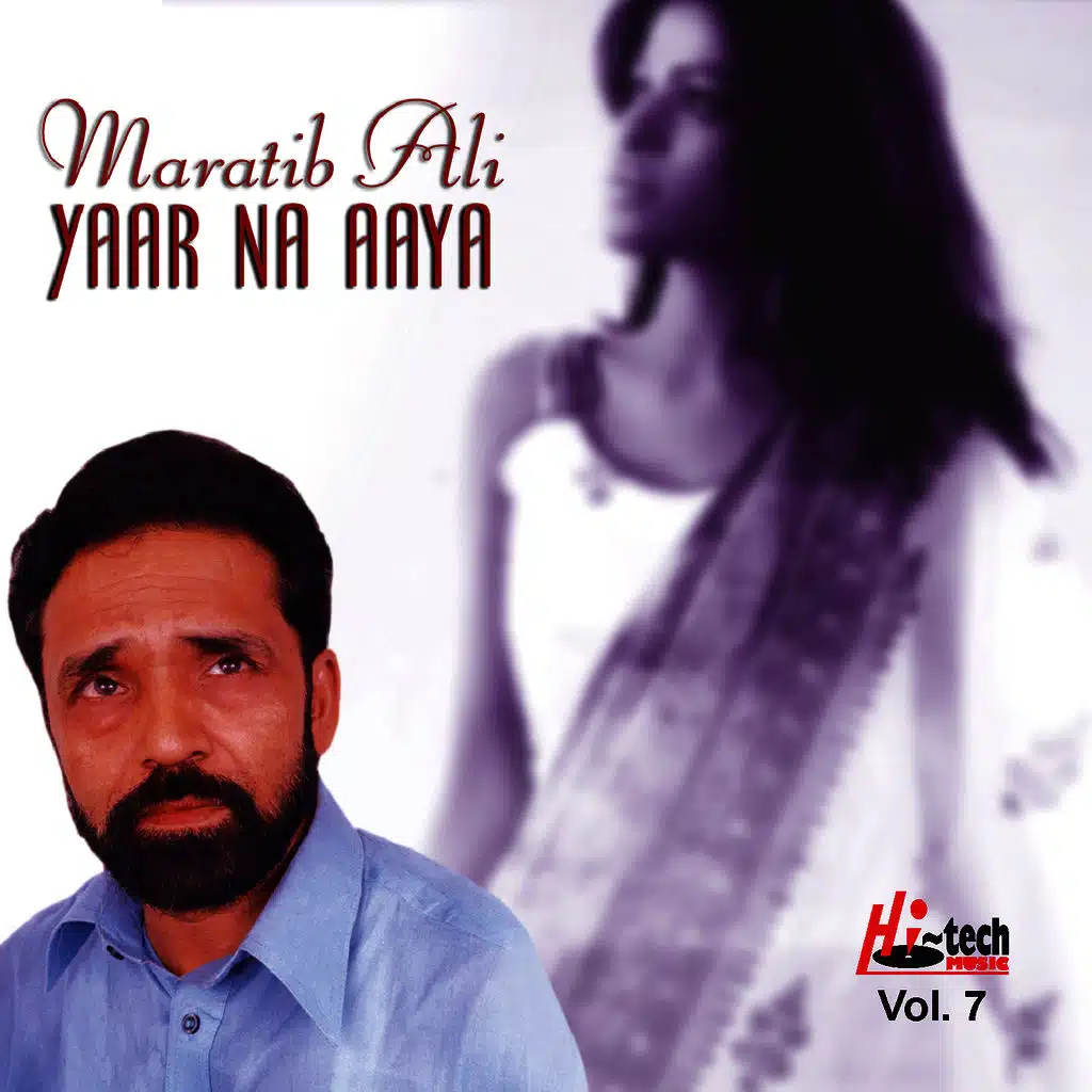 Mere Lekhan Ne Akh Phair