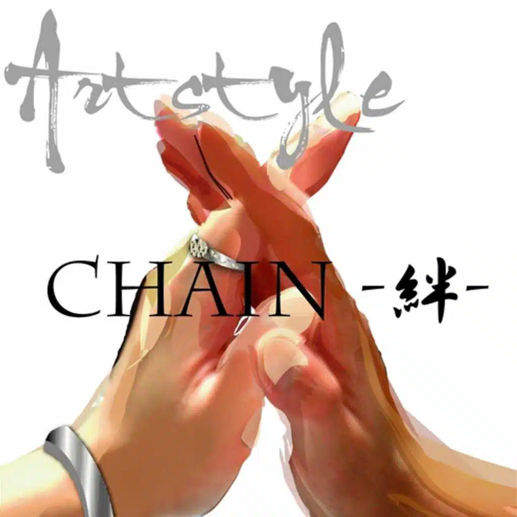 Chain
