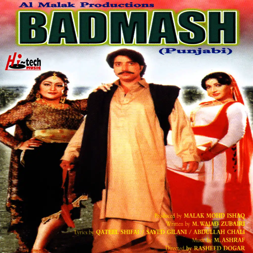 Badmash (Pakistani Film Soundtrack)
