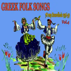 Greek Folk Songs (78 Rpm Recordings 1956 - 1959), Vol. 4