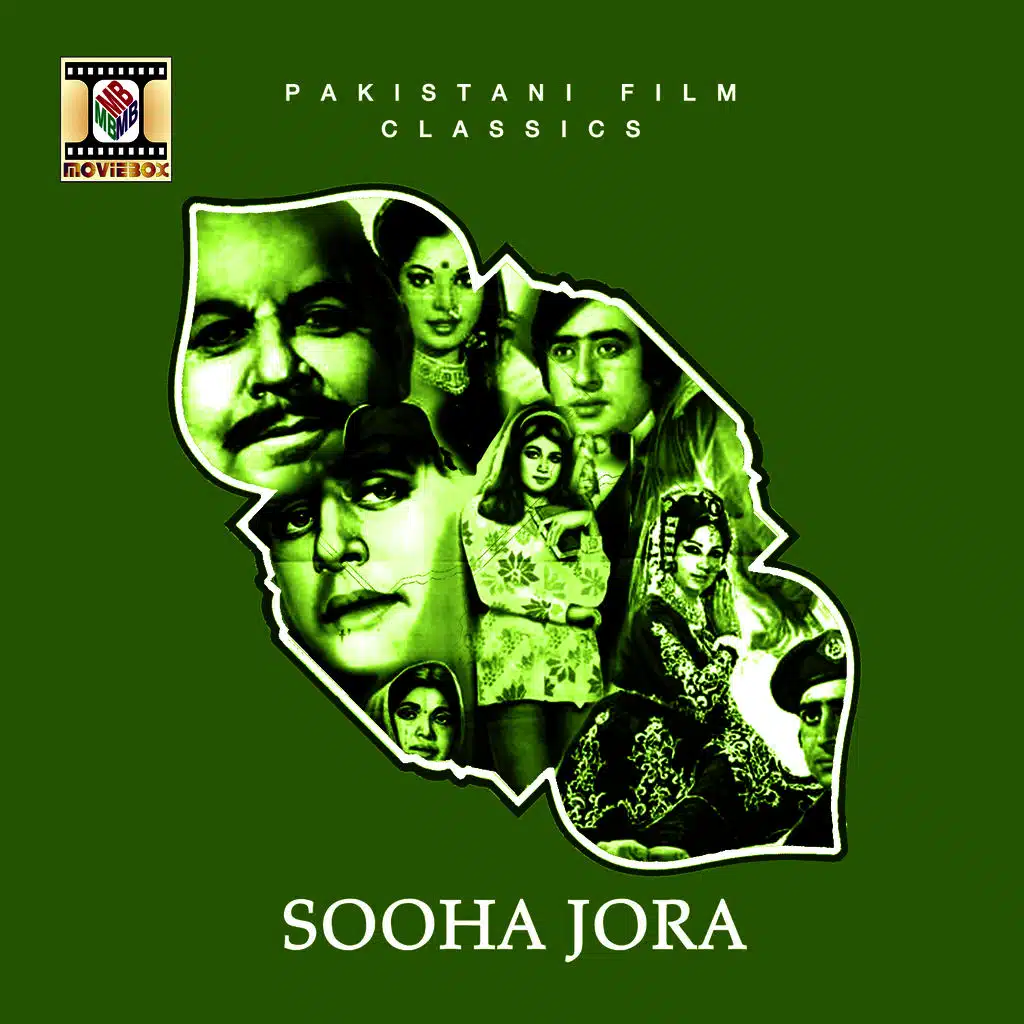 Sooha Jora (Pakistani Film Soundtrack)