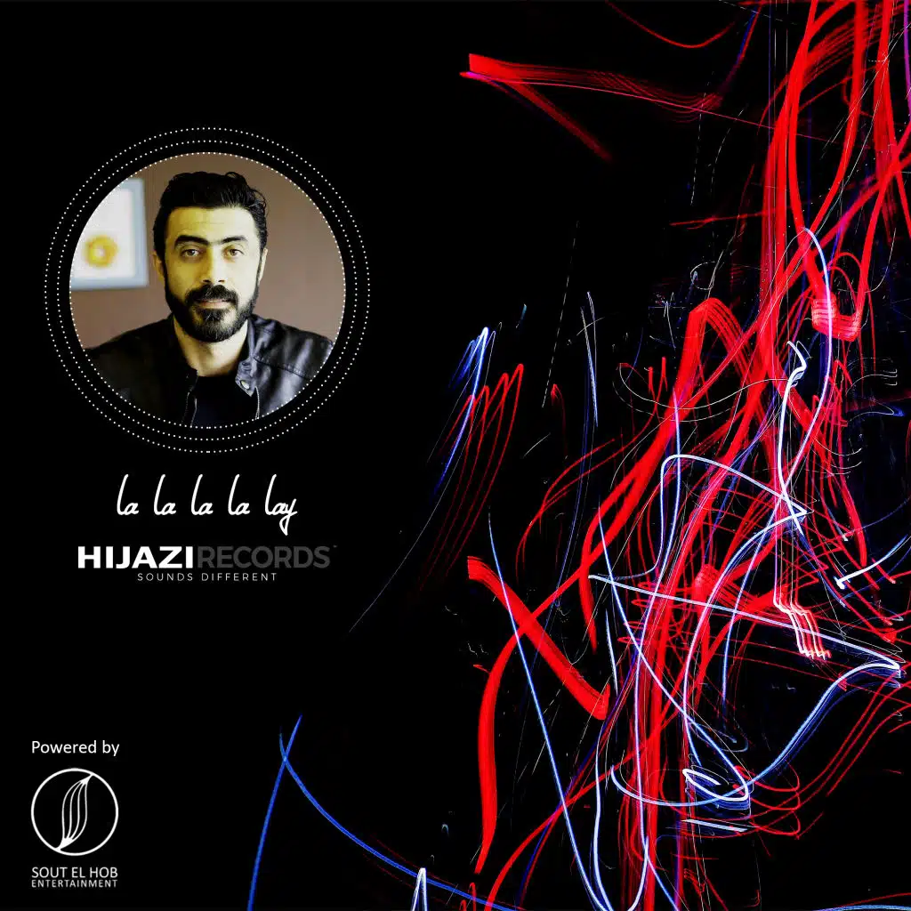 لا لا لا لا لاى