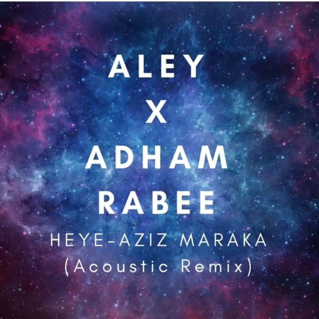 هي (عزيز مرقة)