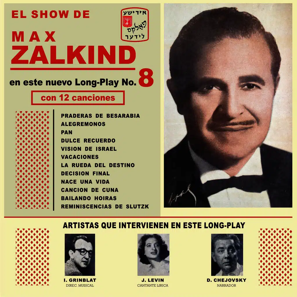 Max Zalkind Vol. 8