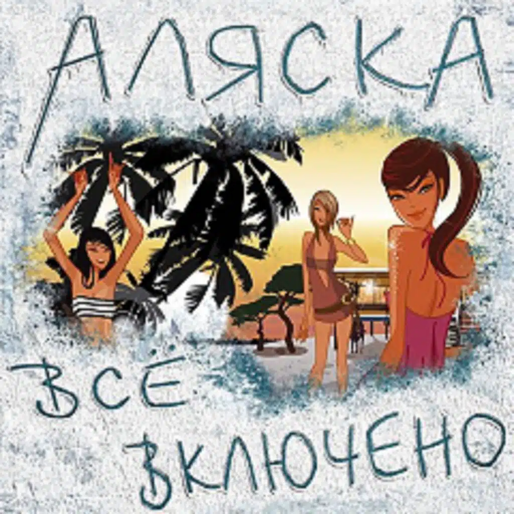 Доминикана