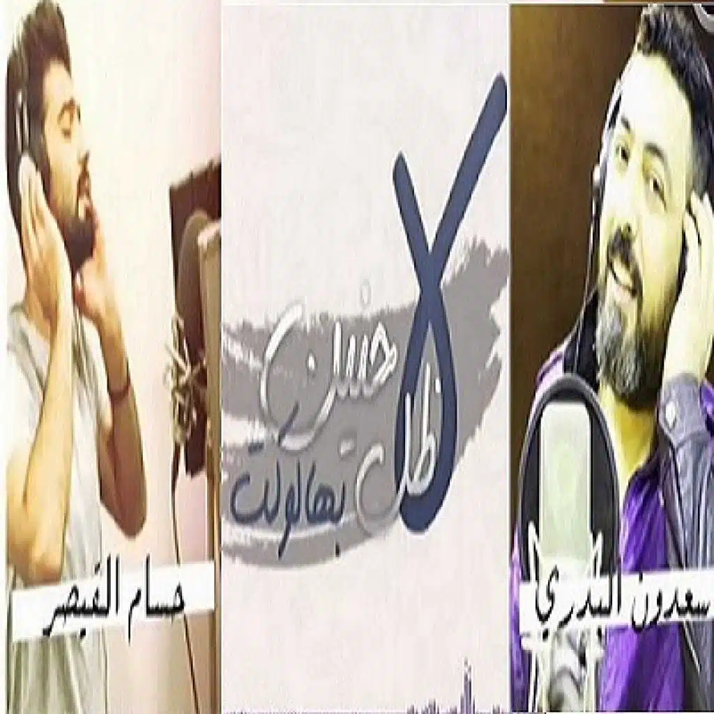 لا ظل حنين بهالوكت