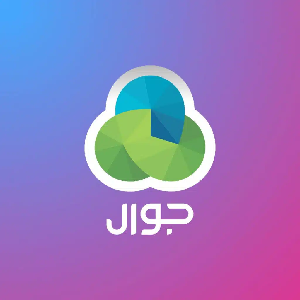 جوال