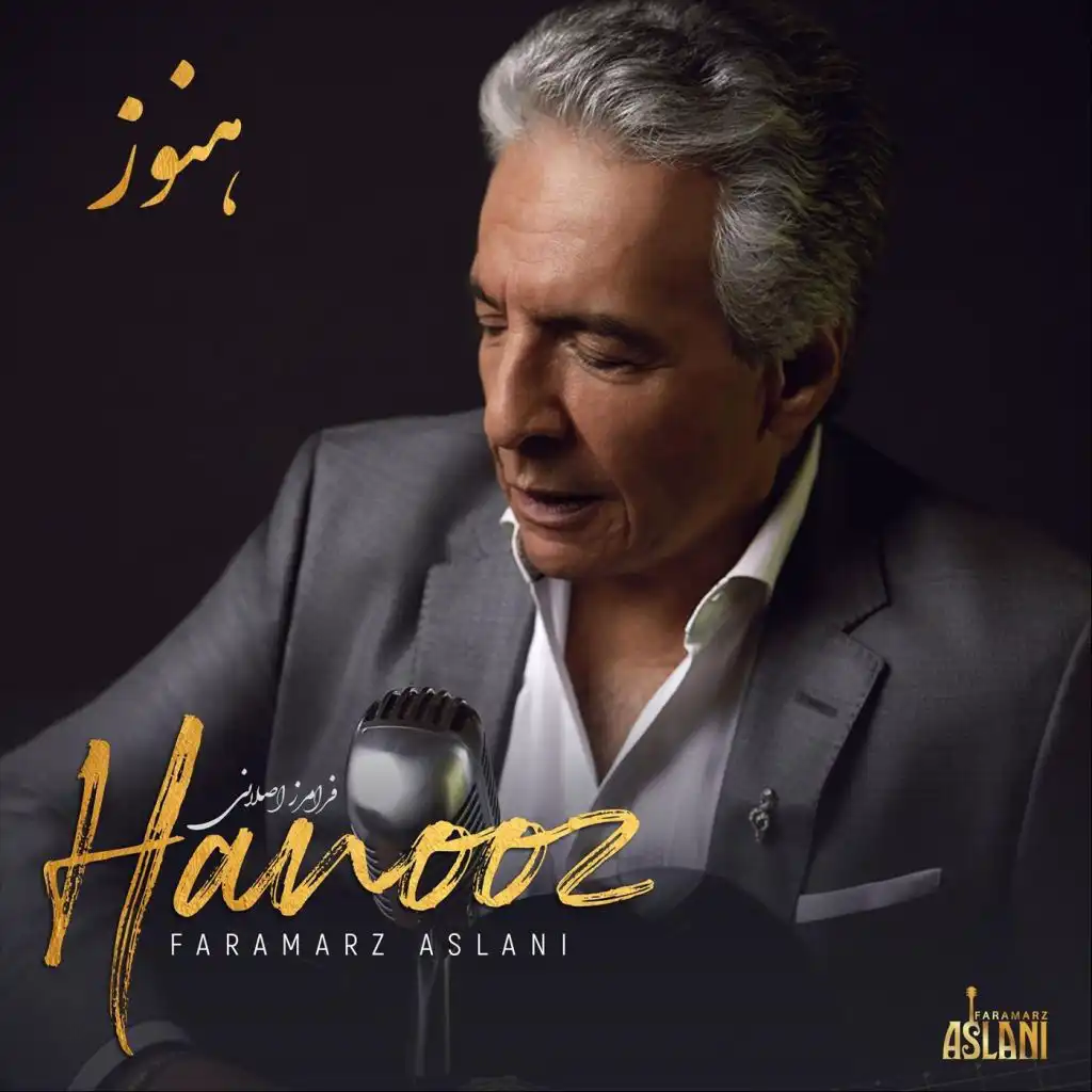 Hanooz (Romantic Version)