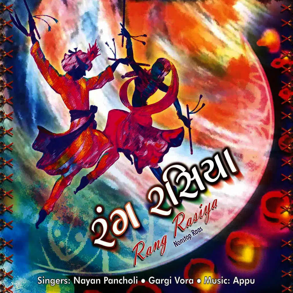 Maathe Matukadi Mahini