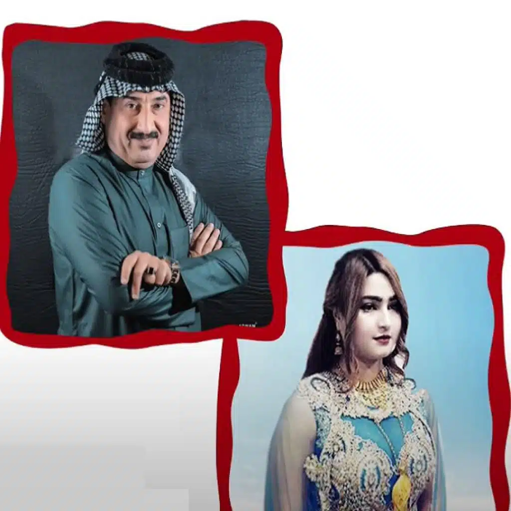 تبعت ضعون خلاني