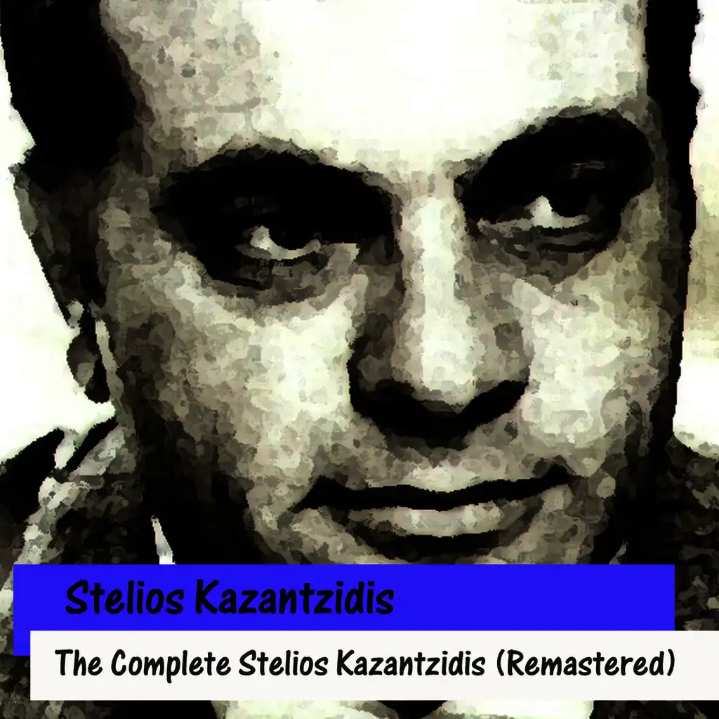 The Complete Stelios Kazantzidis (Remastered)