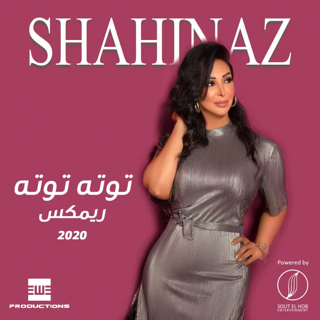 توته توته ريميكس
