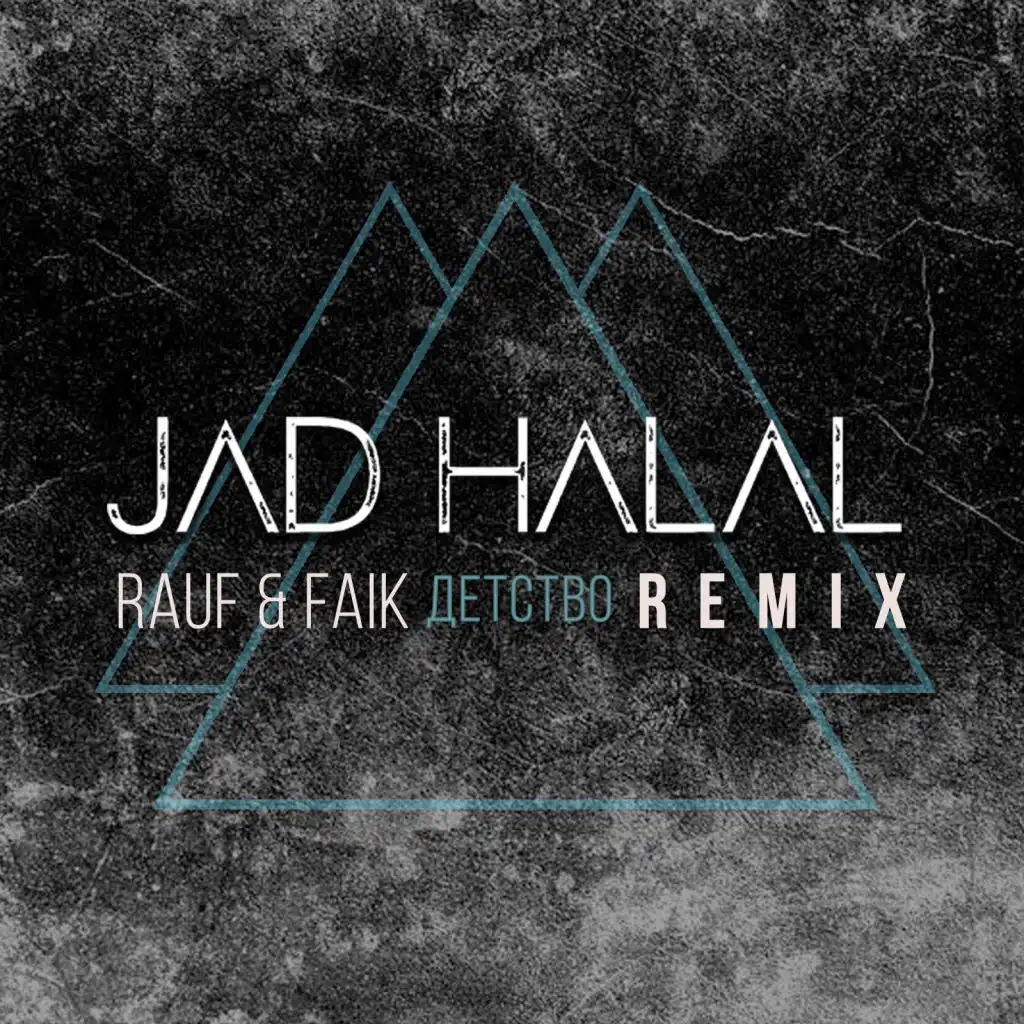 детство (Jad Halal Remix)