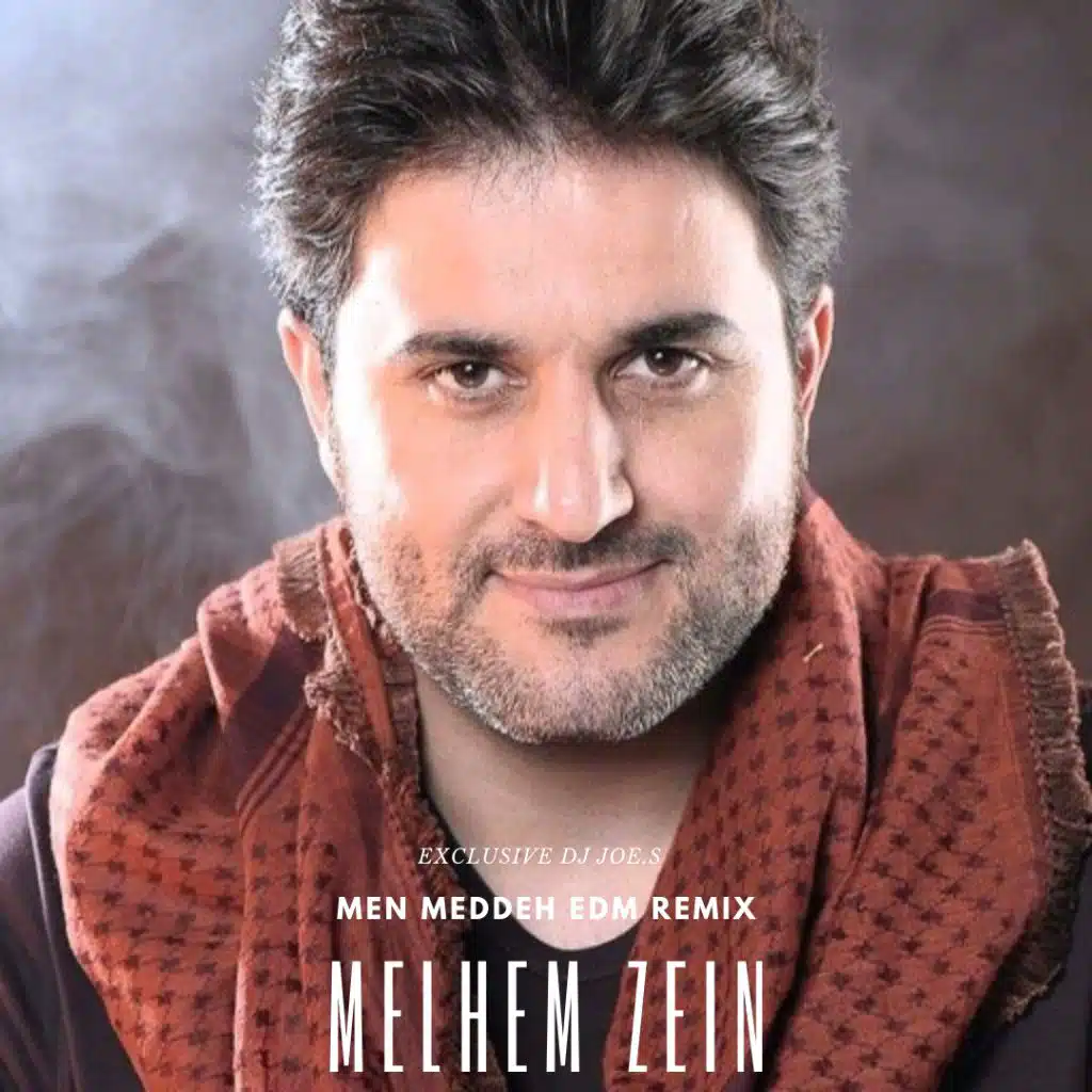 ملحم زين - من مدة  ريمكس