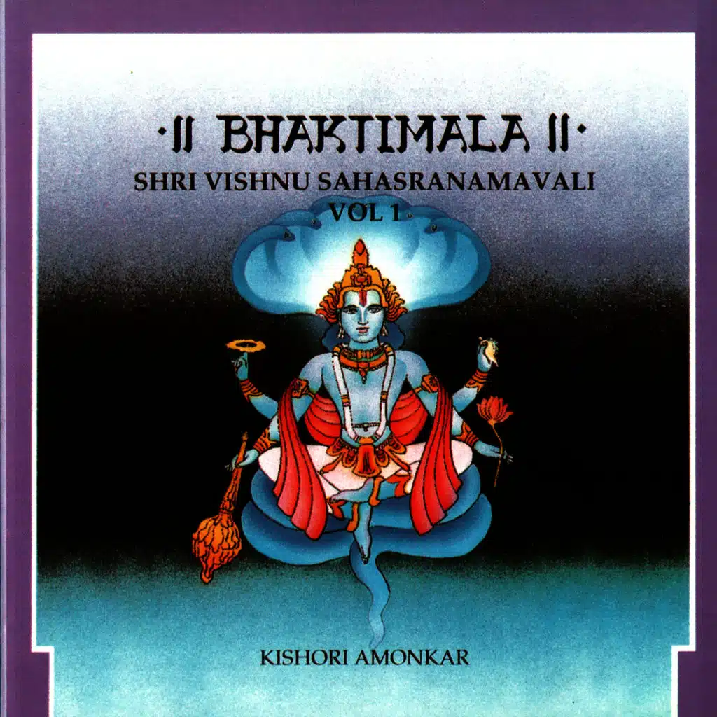 Vishnu Sahasranamavali, Vol. 1