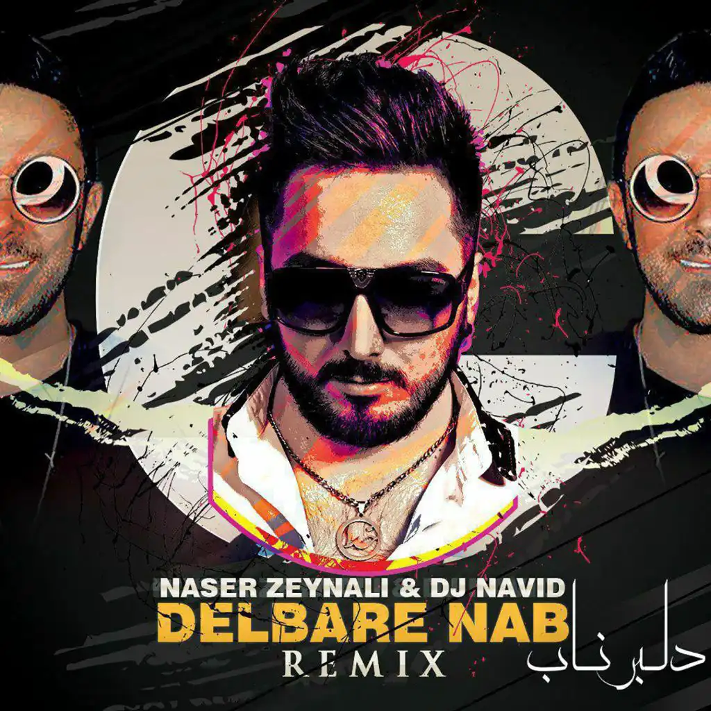 Delbare Nab (Remix) [feat. DJ Navid]