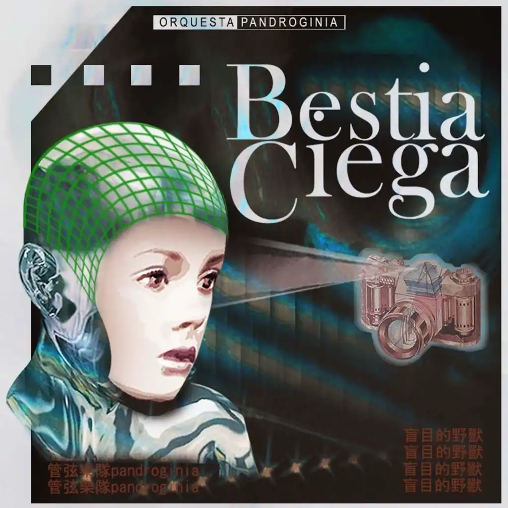 Bestia Ciega