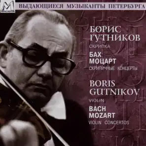 Concerto For Violin And Orchestra No. 1 In A Minor BWV 1041-