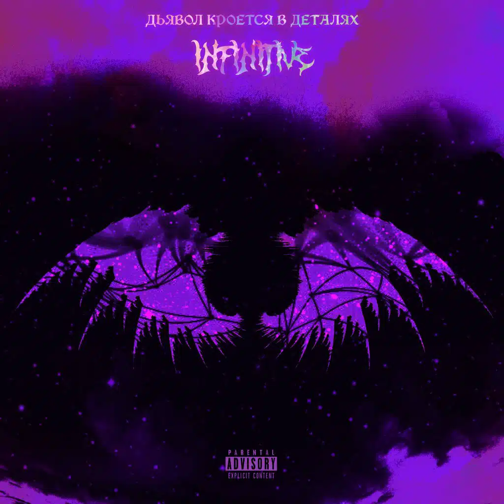 Дьявол кроется в деталях