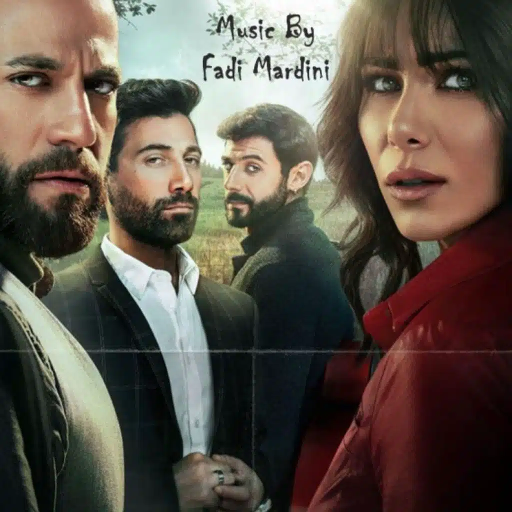 أغنية  صعبة الرجعة - غناء بشار الجواد