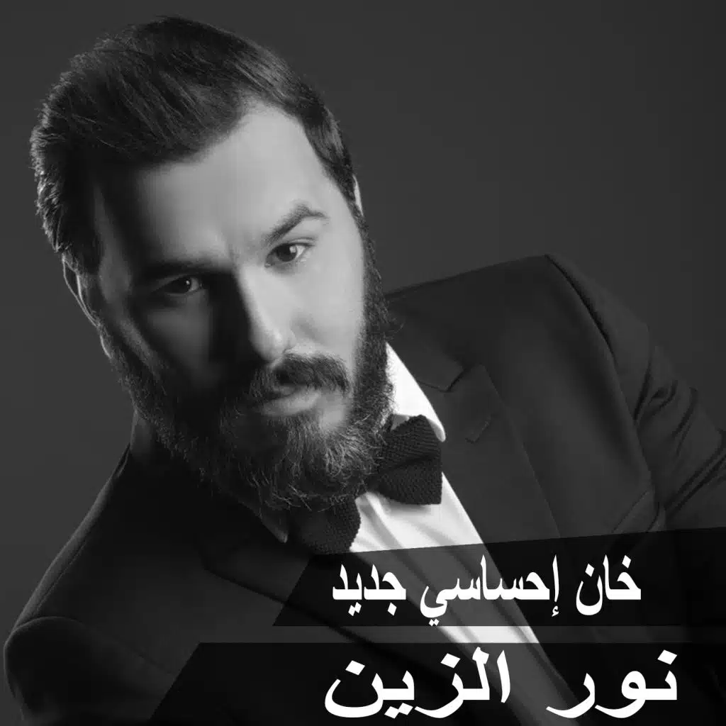 خان احساسي نيو