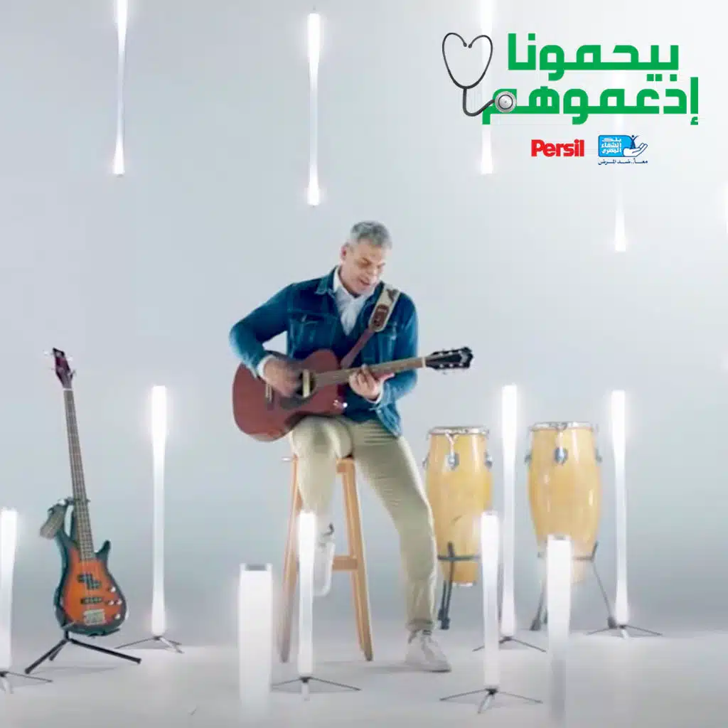 و ايه يطمن(مع هاني عادل)