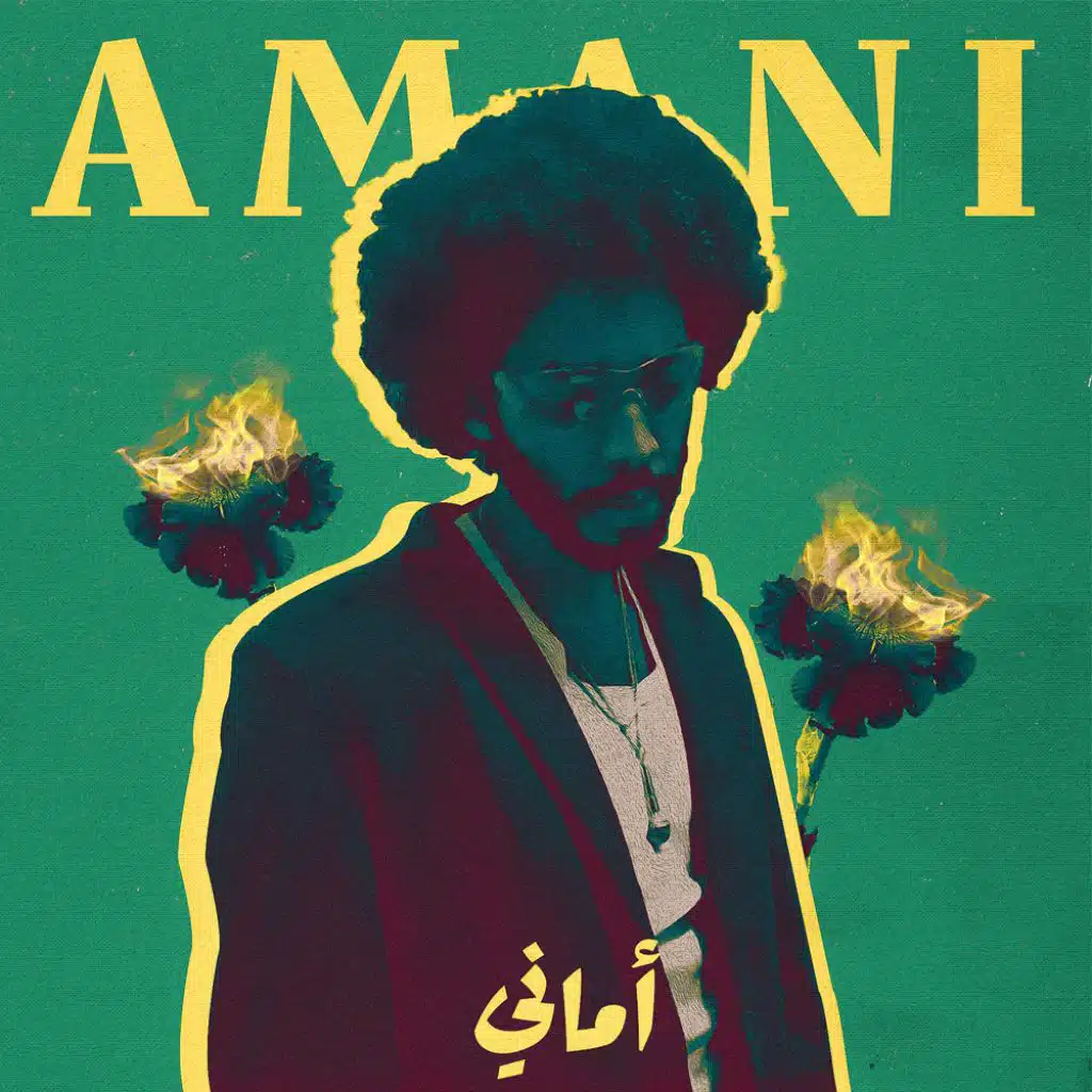 Amani