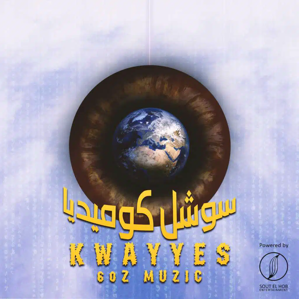 سوشل كوميديا