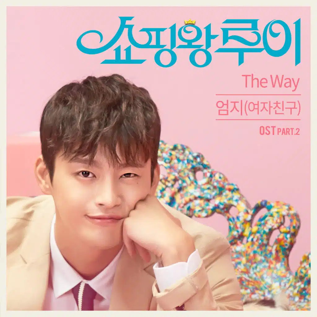The Way (Instrumental Version)