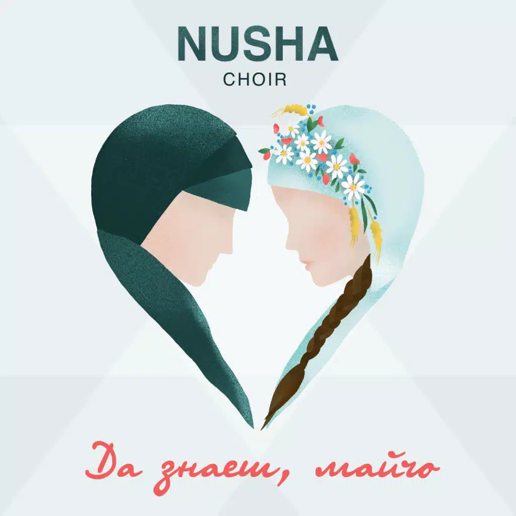 Nusha Choir