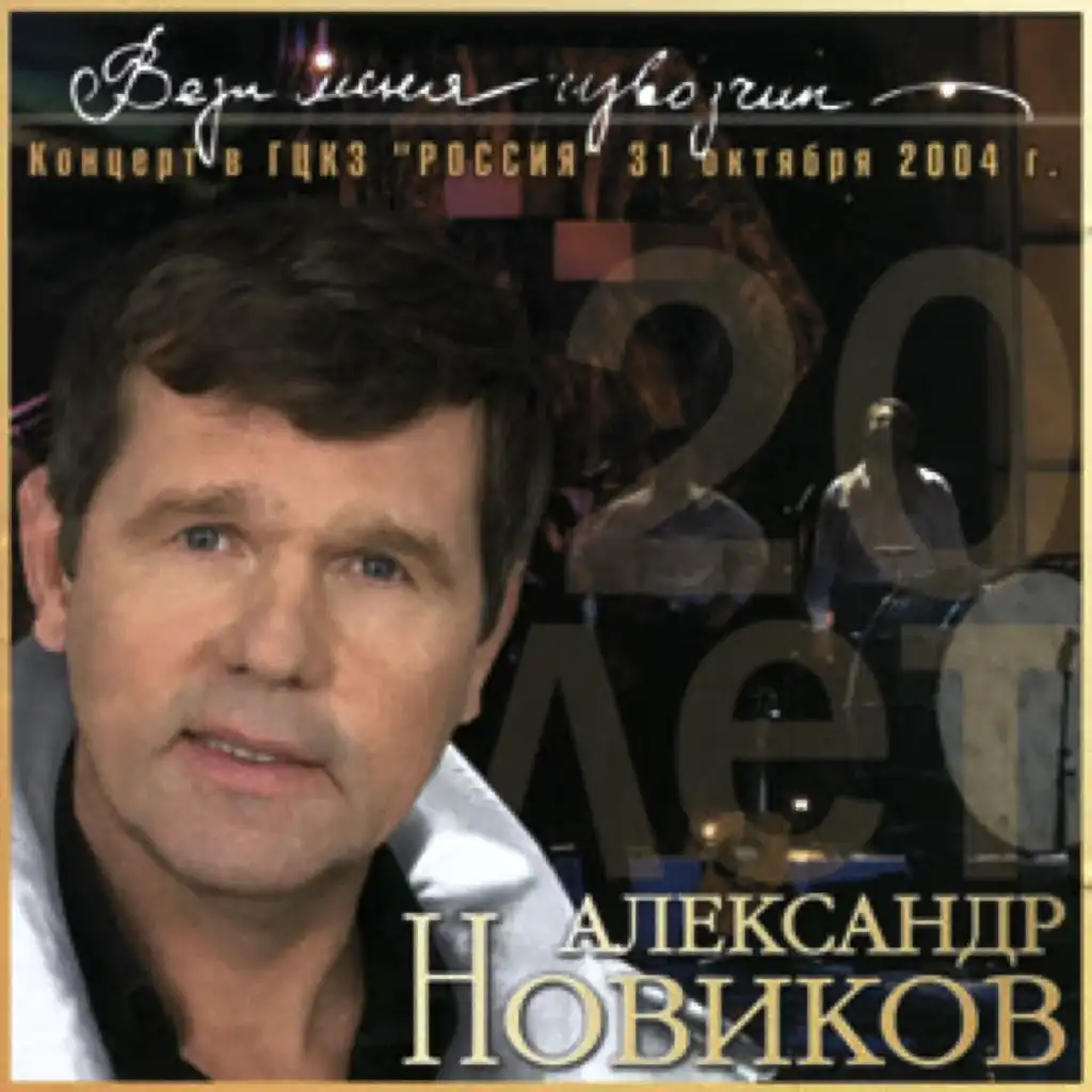 Песня я вышел родом из еврейского квартала