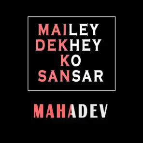 Mailey Dekhey Ko Sansar
