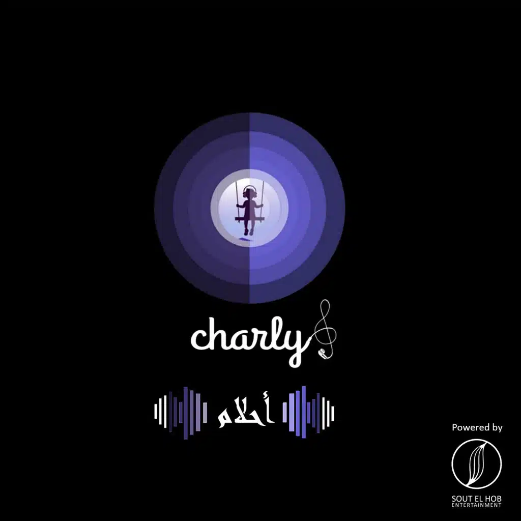 احلام