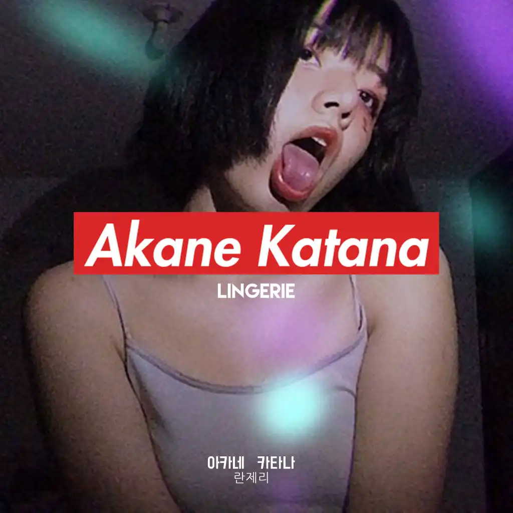 Akane Katana