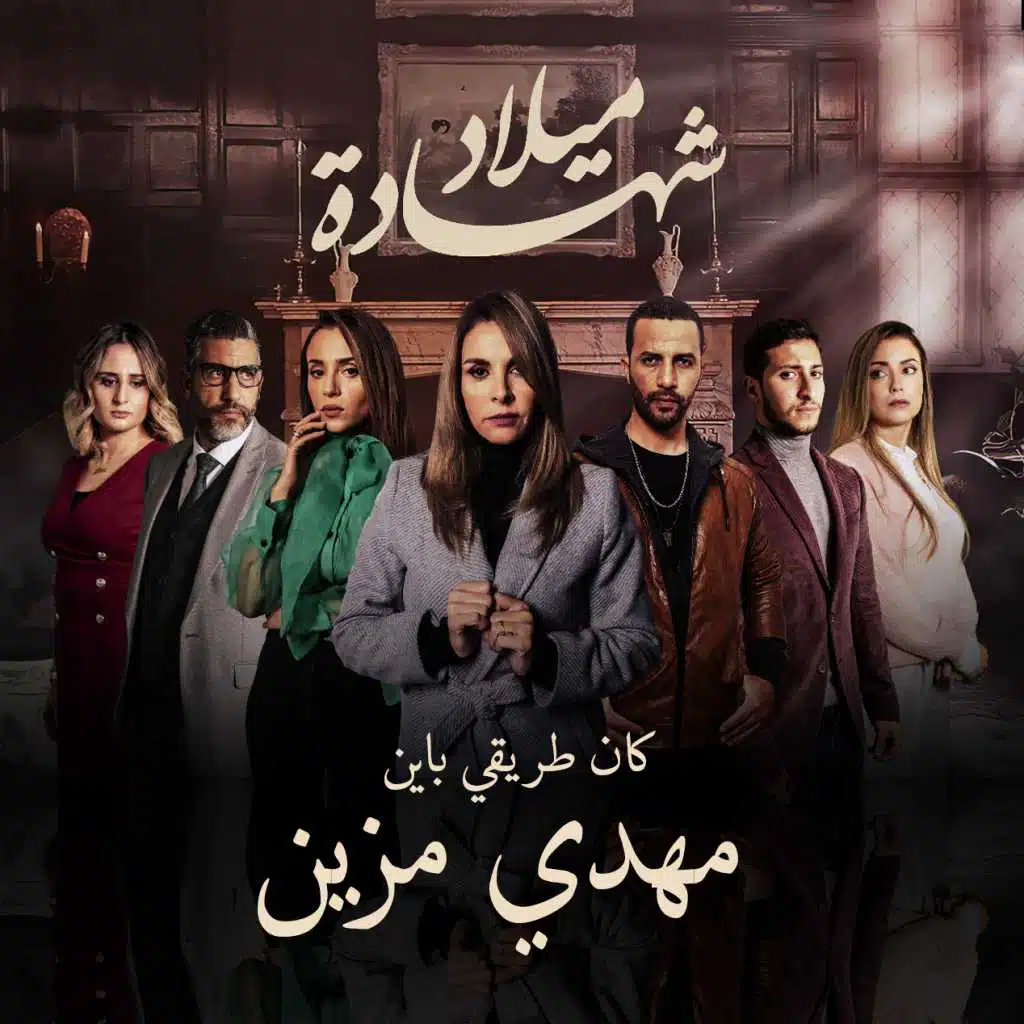 كان طريقي باين