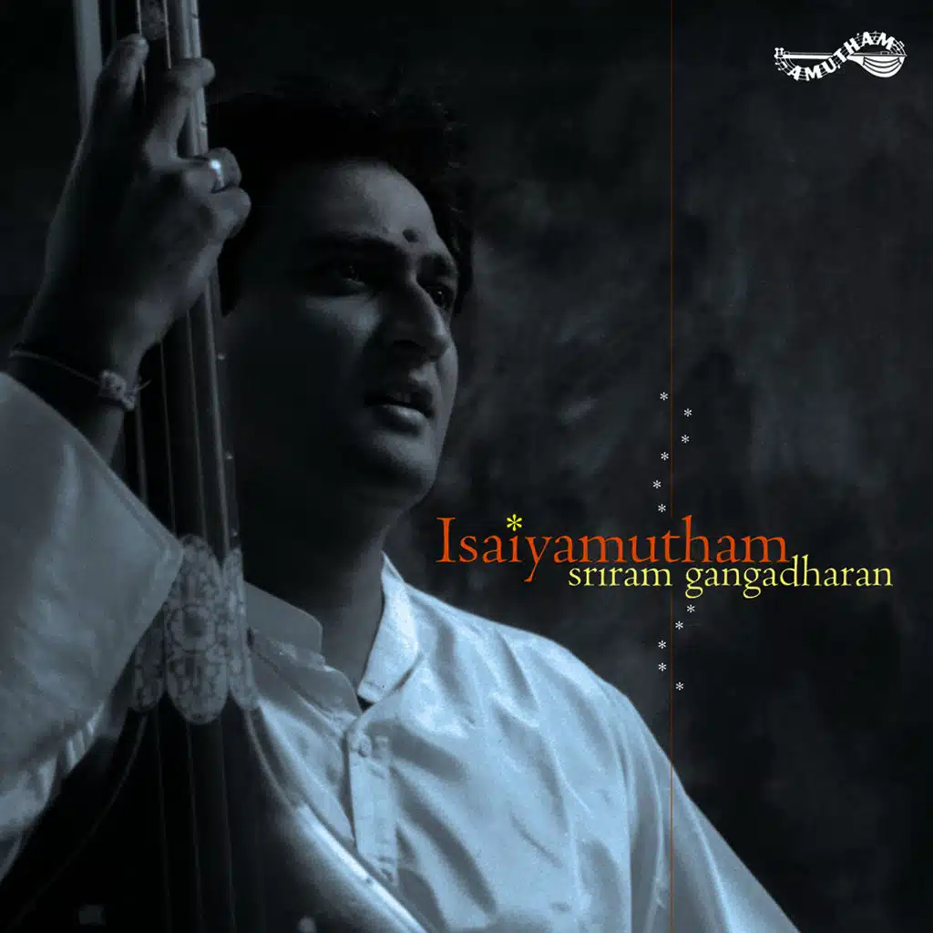 Isaiyamutham- Sriram Gangadharan