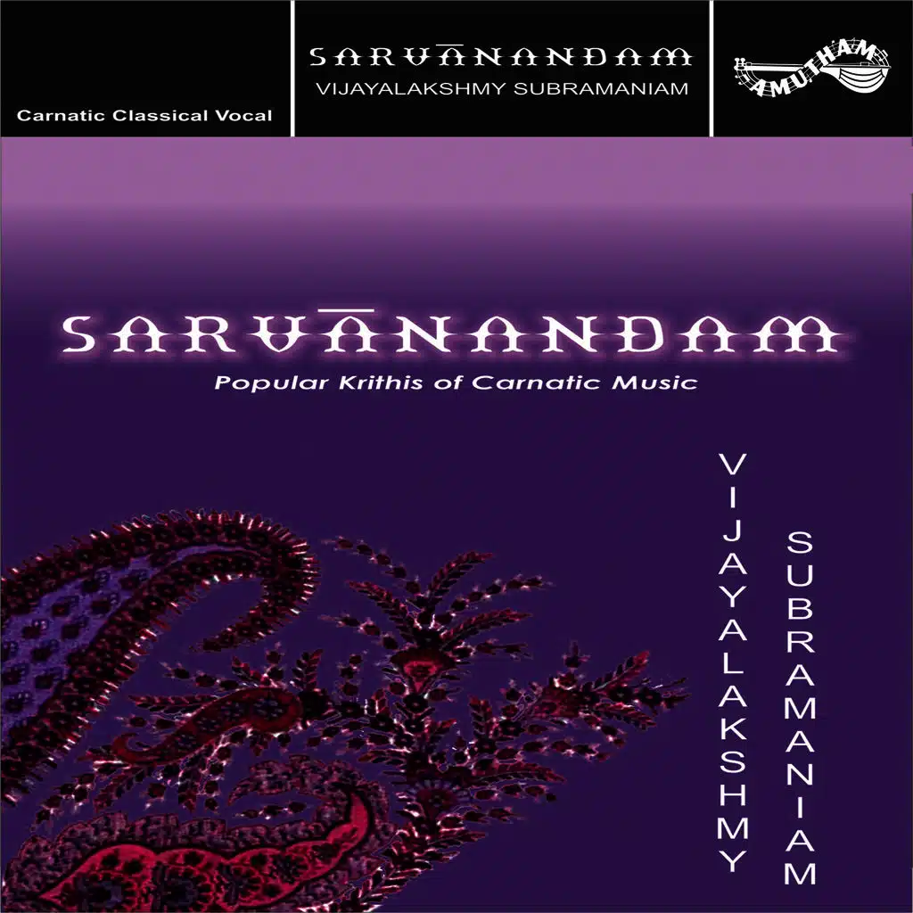 Sarvanandam