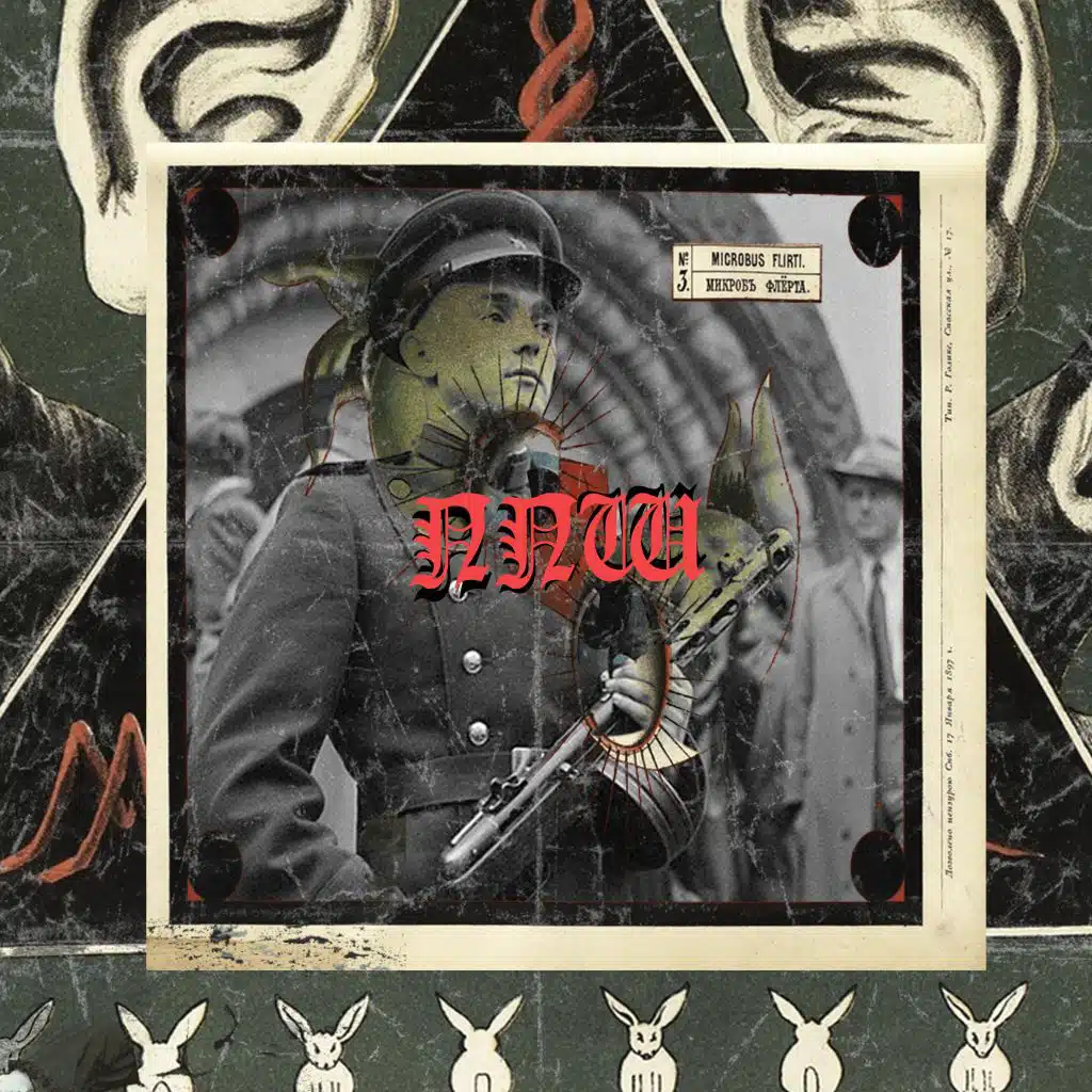 П.П.Ш (feat. Lilxd)