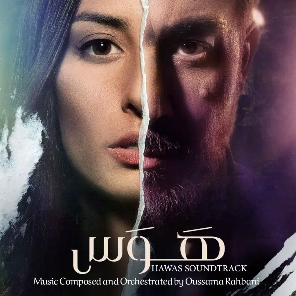 لحظة يا ريت