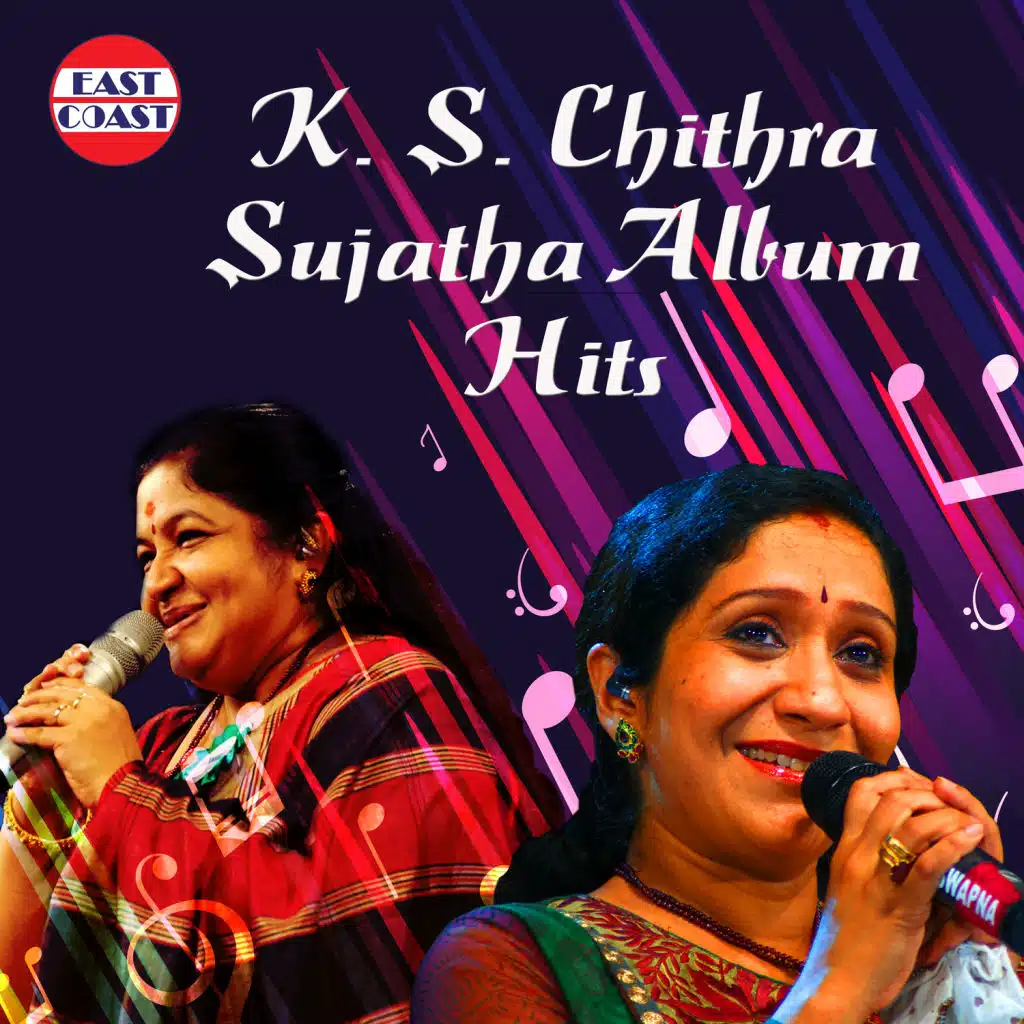 K. S. Chithra Sujatha Album Hits