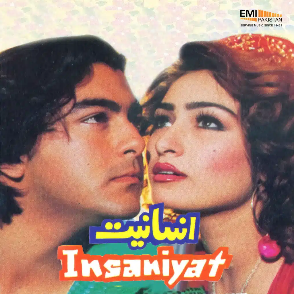 Insaniyat (Original Motion Picture Soundtrack)
