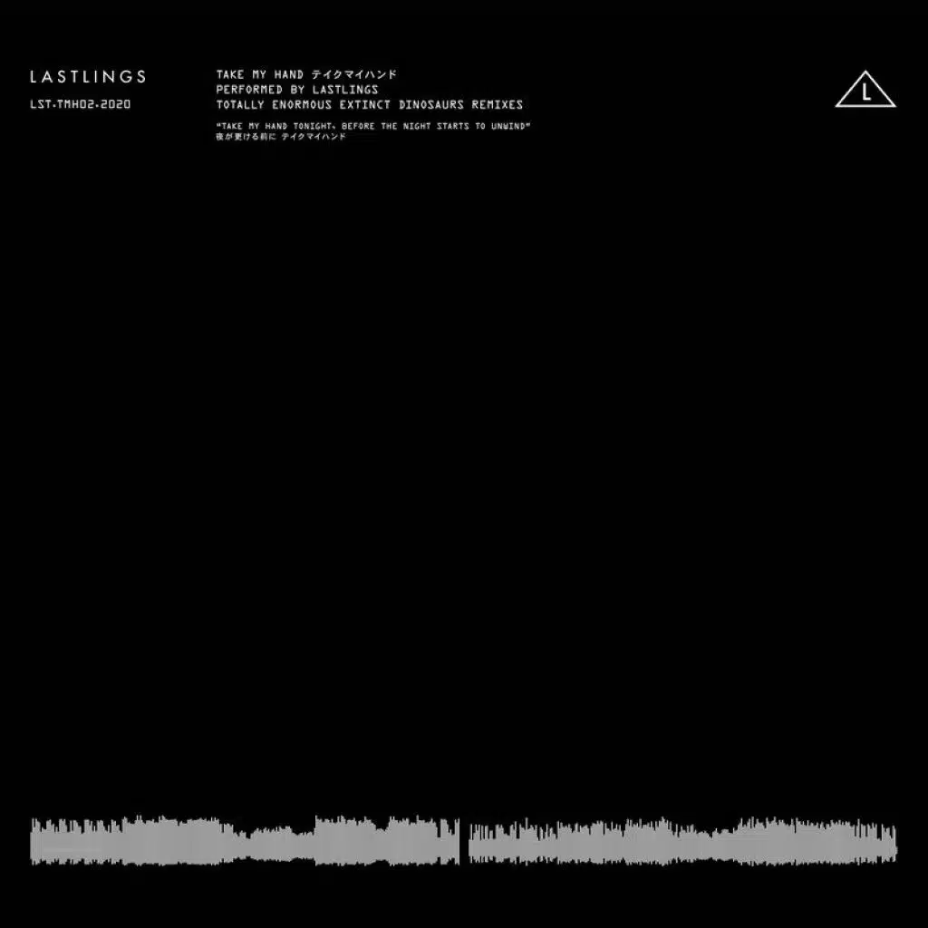 Take My Hand (TEED Remixes)