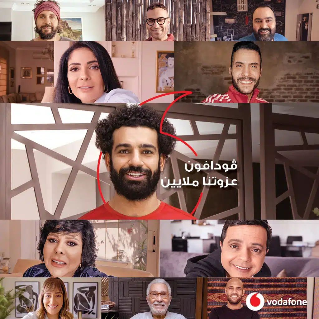 عزوتنا ملايين(مع شيرين عبدالوهاب)