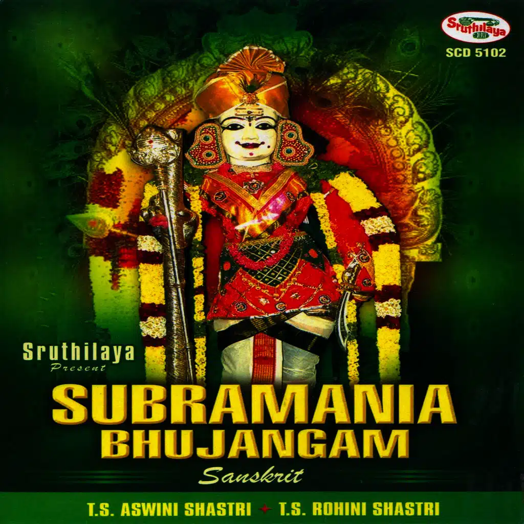 Subaramania Bhujangam