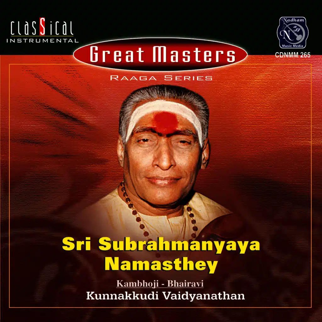Great Masters -Sri Subrahmanyaya Namasthey