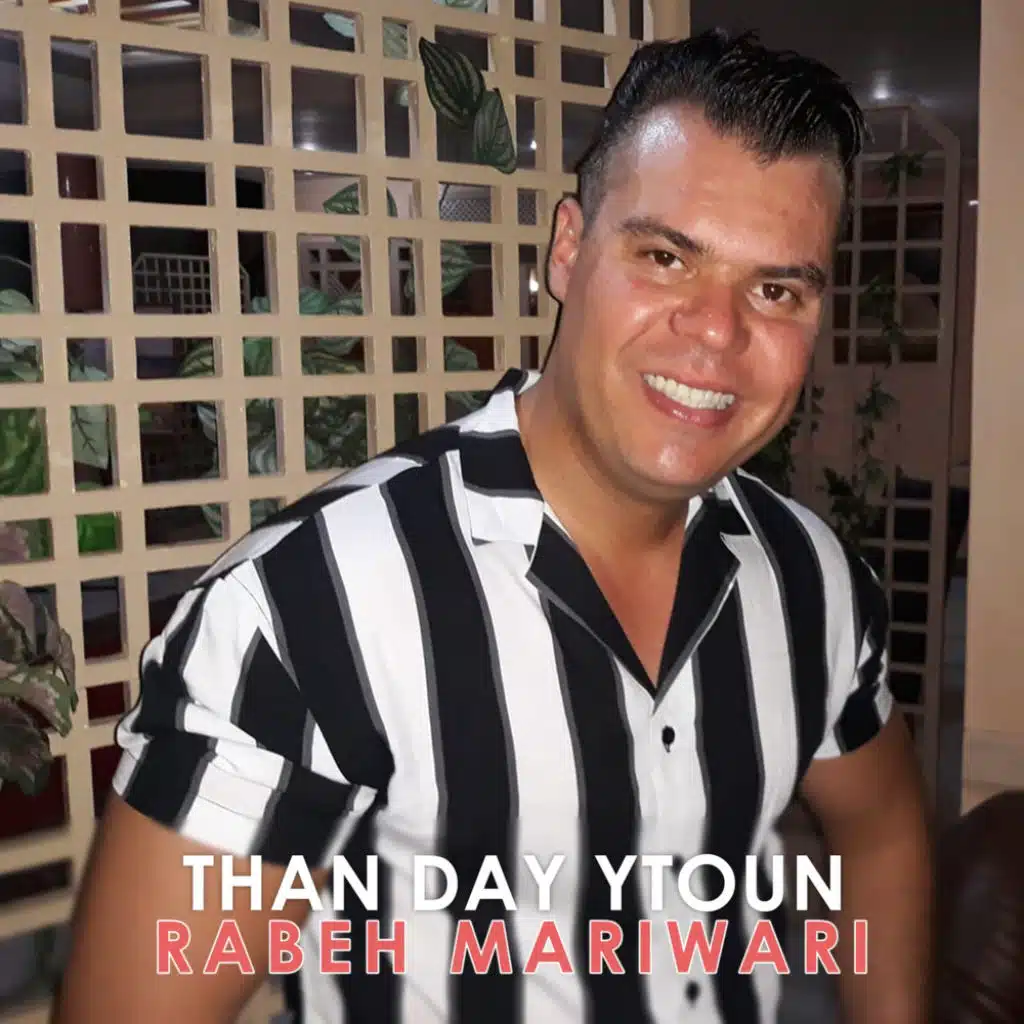 Than Day Ytoun (Live) [feat. Samado]