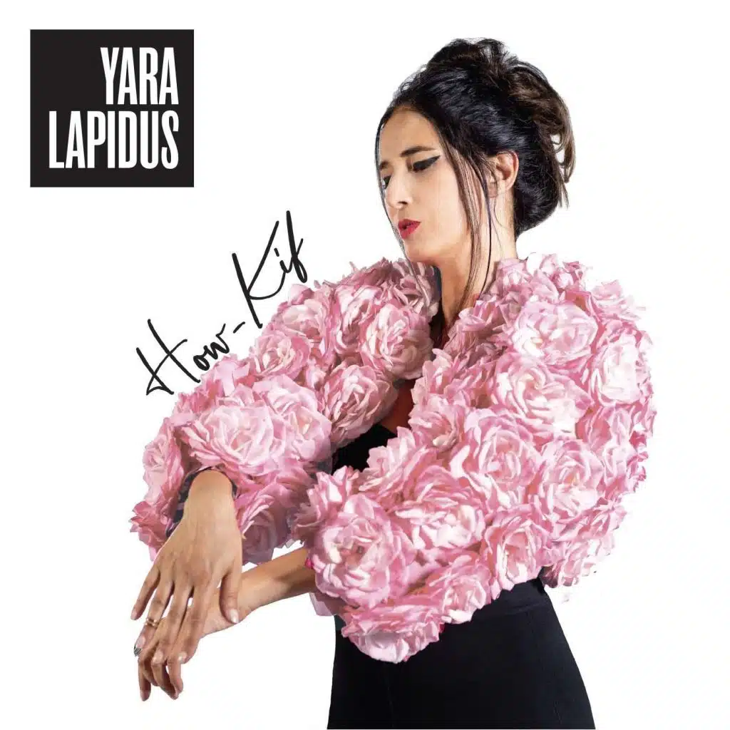 How (Arabic Version)