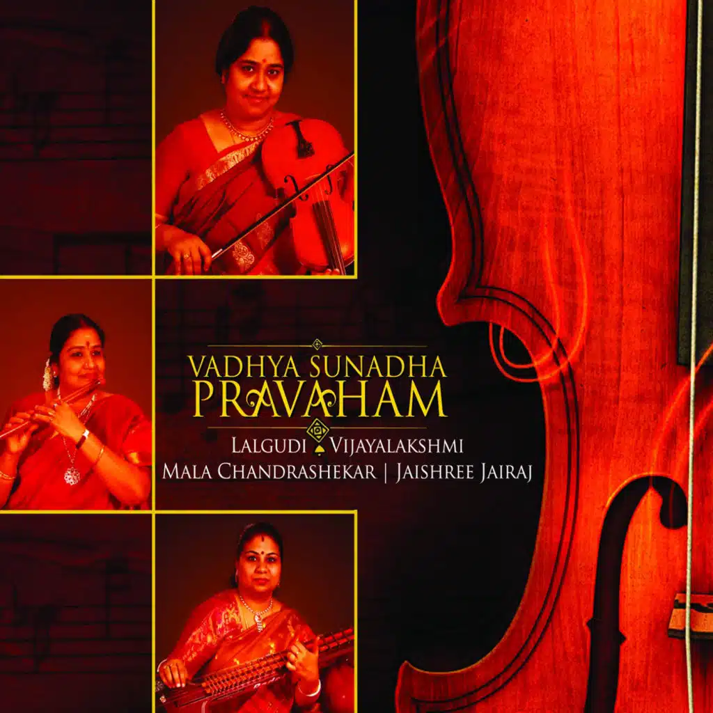 Thillana (Tuned by Lalgudi G Jayaraman)