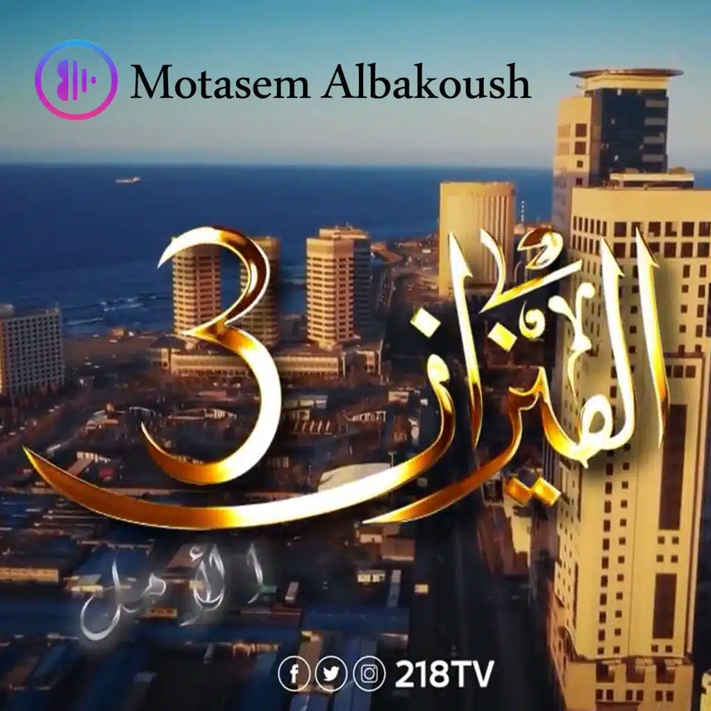 Almezan