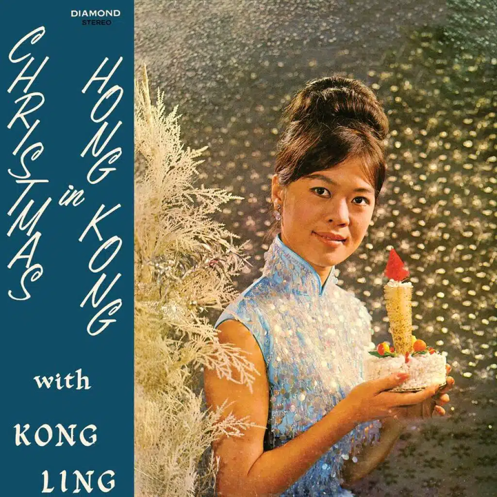Kong Ling